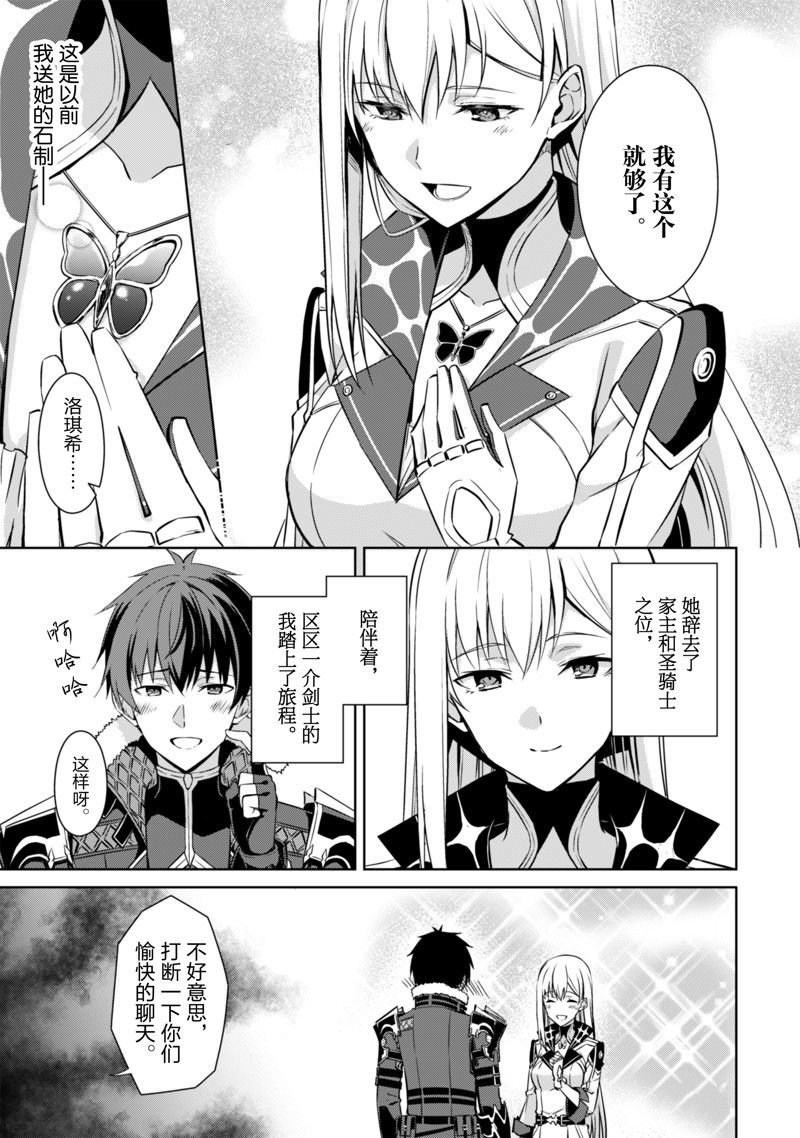 第54话 试看版