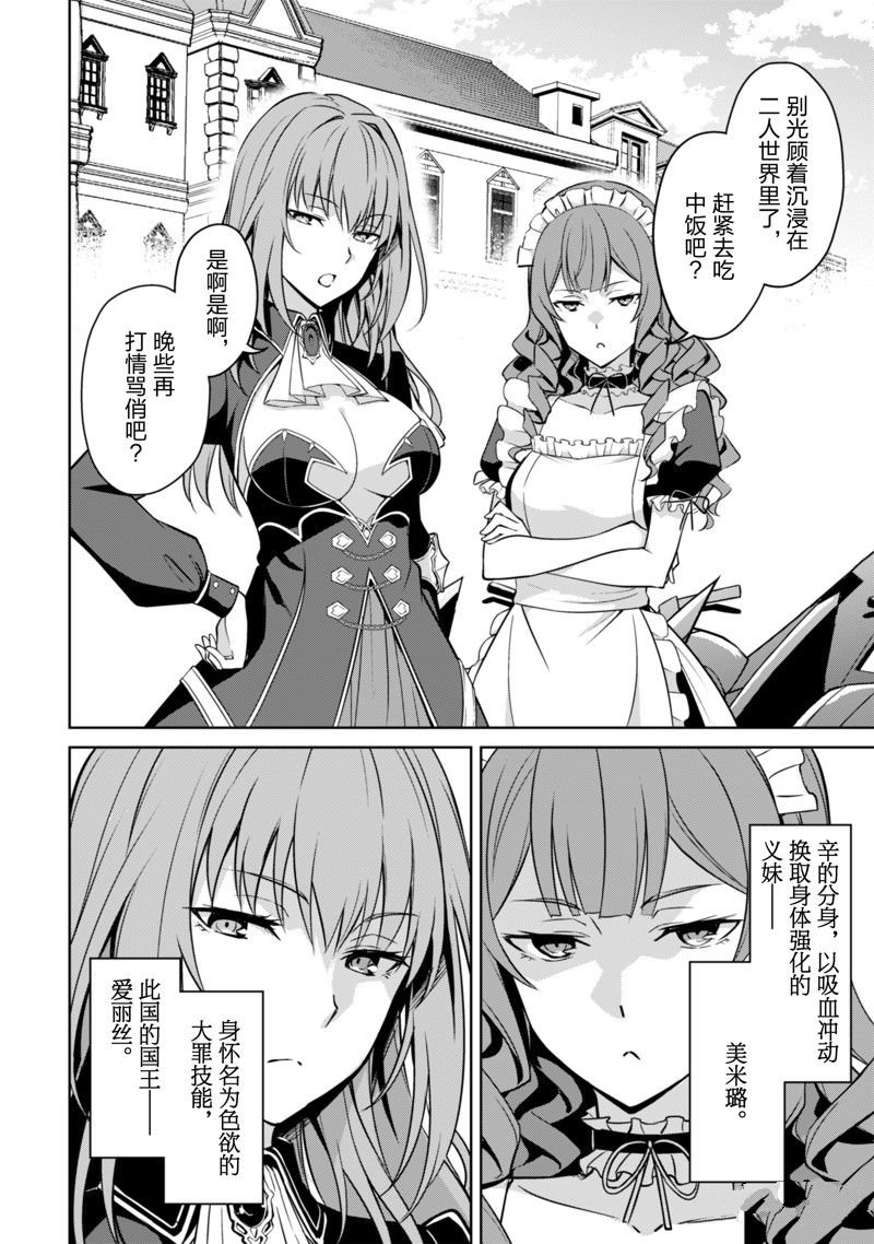 第54话 试看版