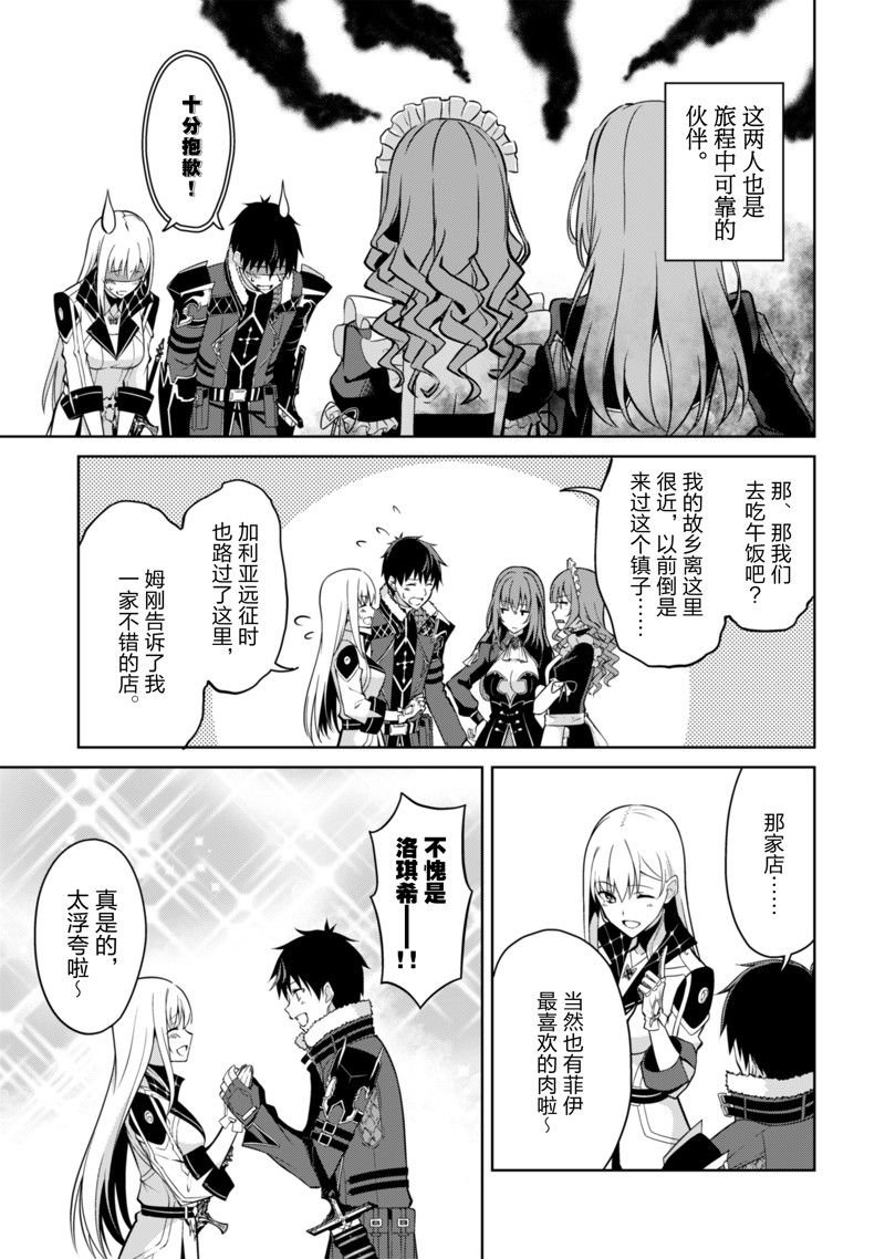 第54话 试看版