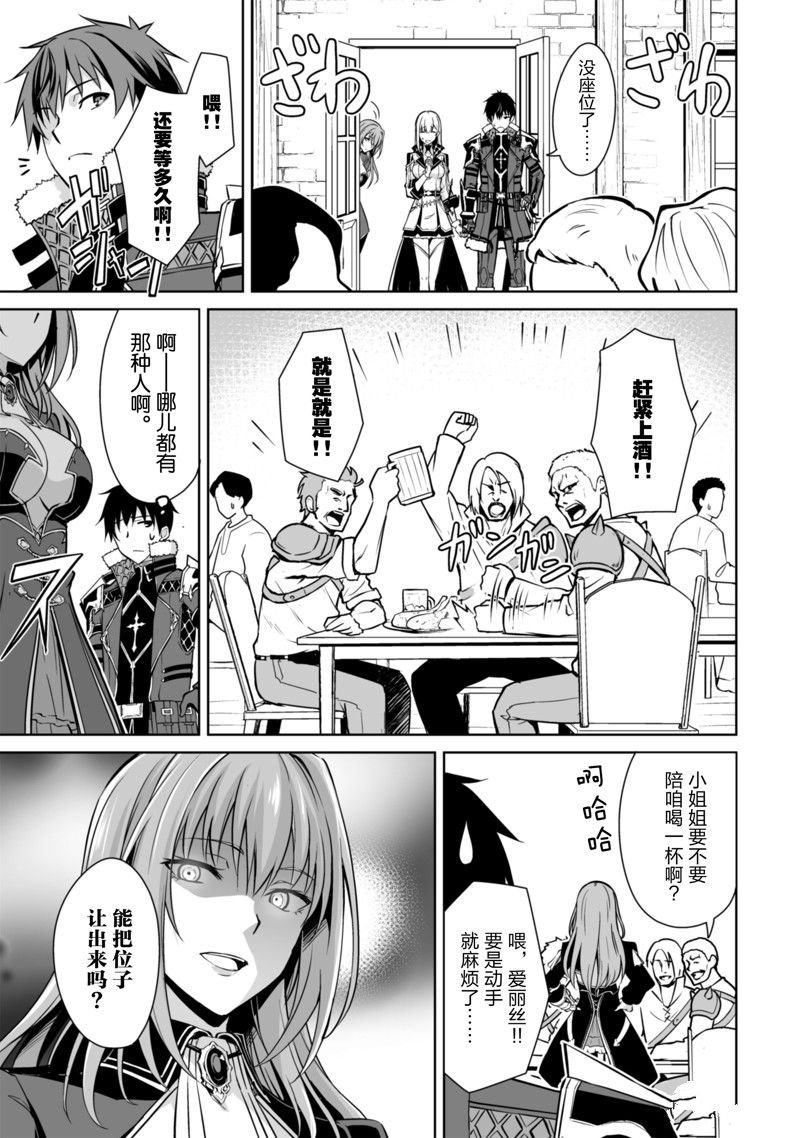 第54话 试看版