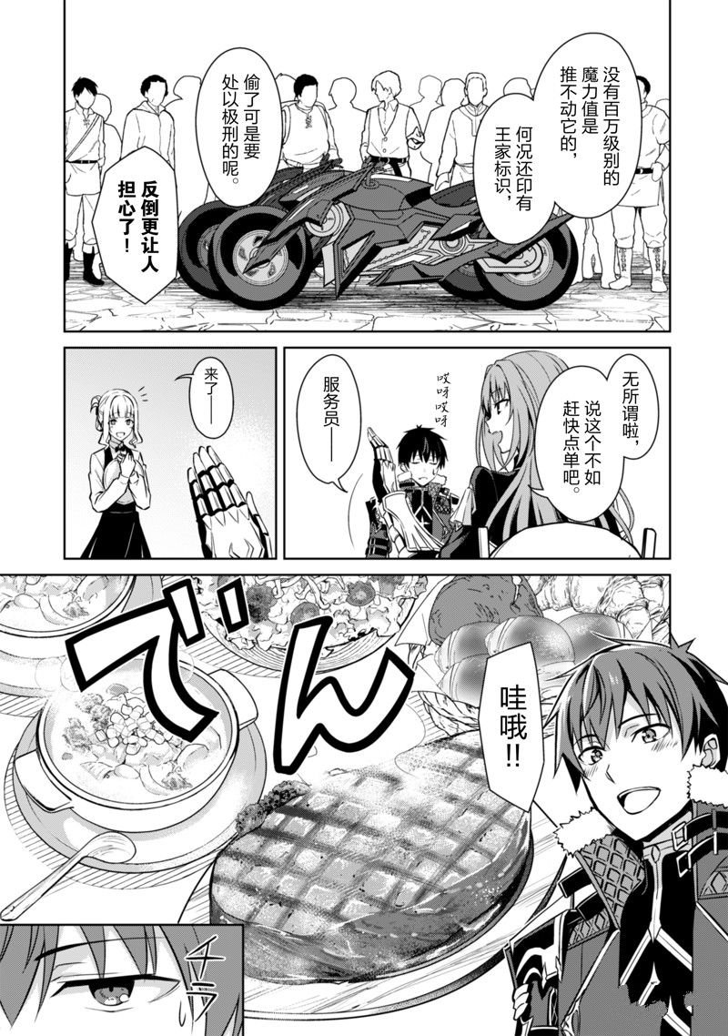 第54话 试看版