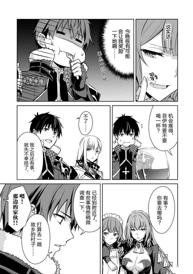 第54话 试看版