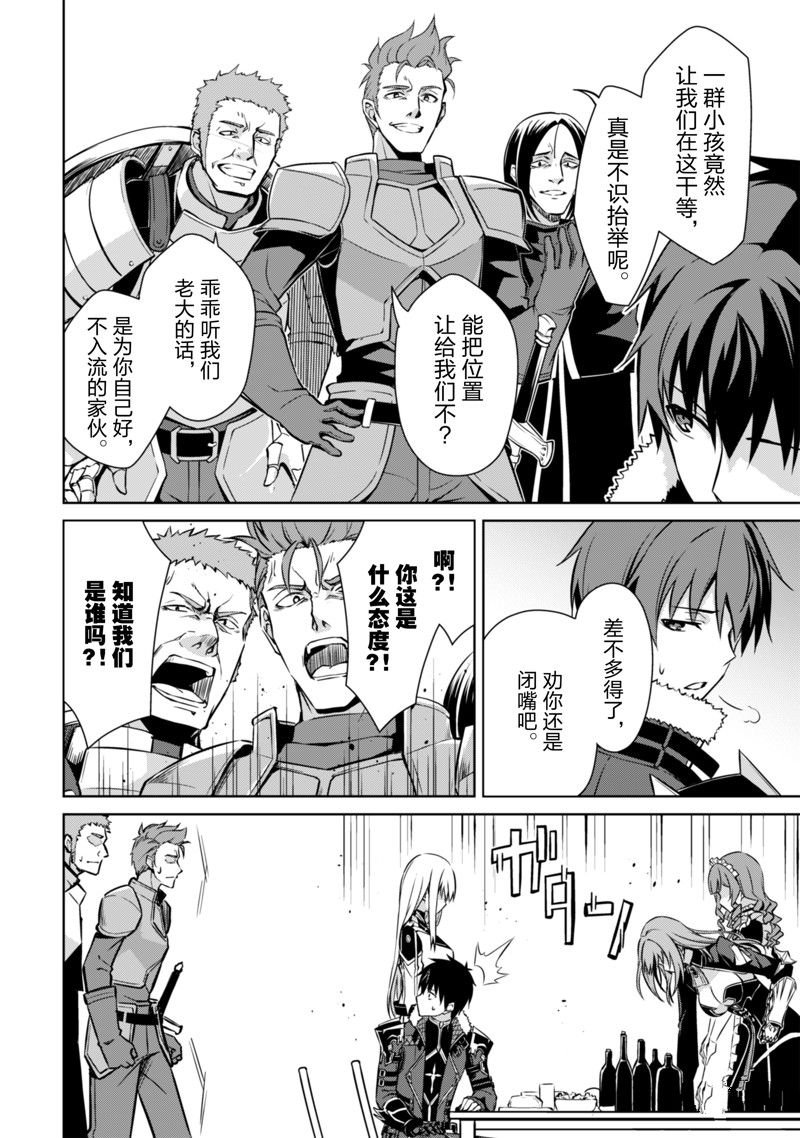 第54话 试看版