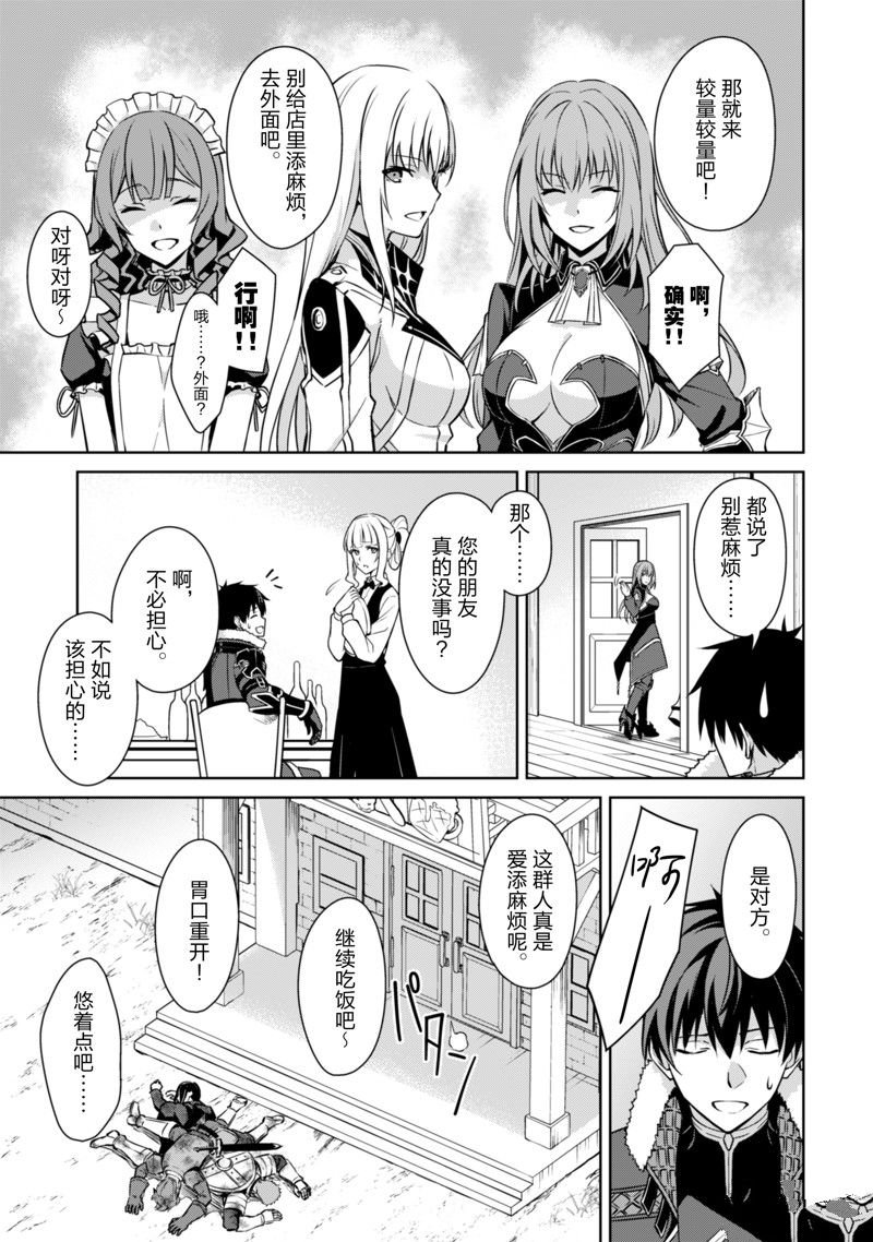 第54话 试看版