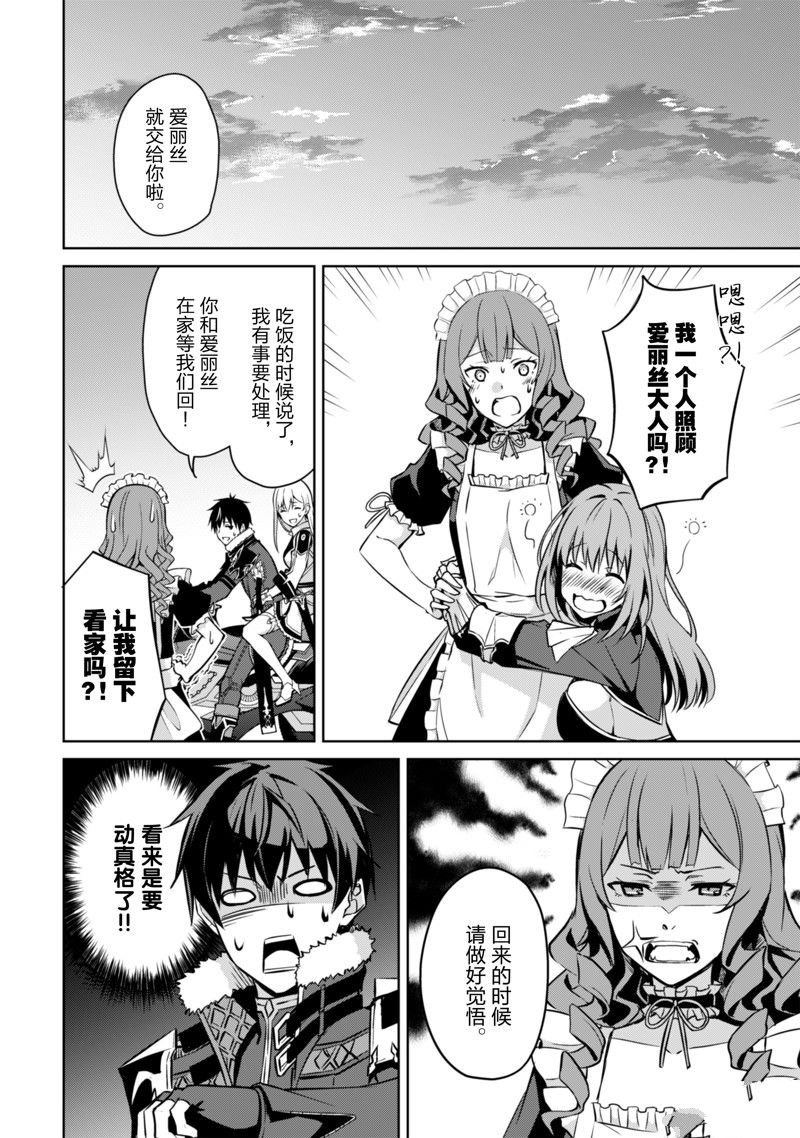 第54话 试看版
