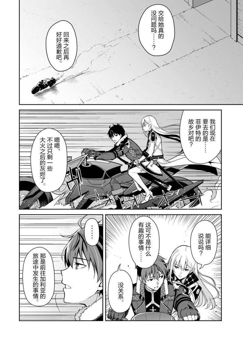 第54话 试看版