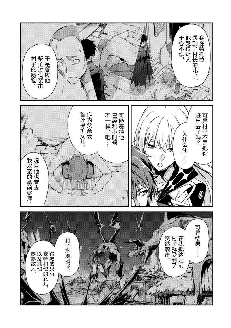 第54话 试看版