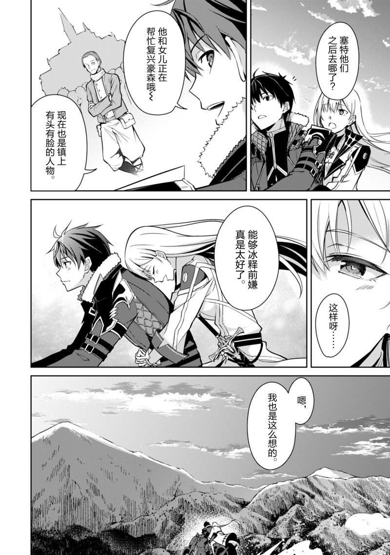 第54话 试看版
