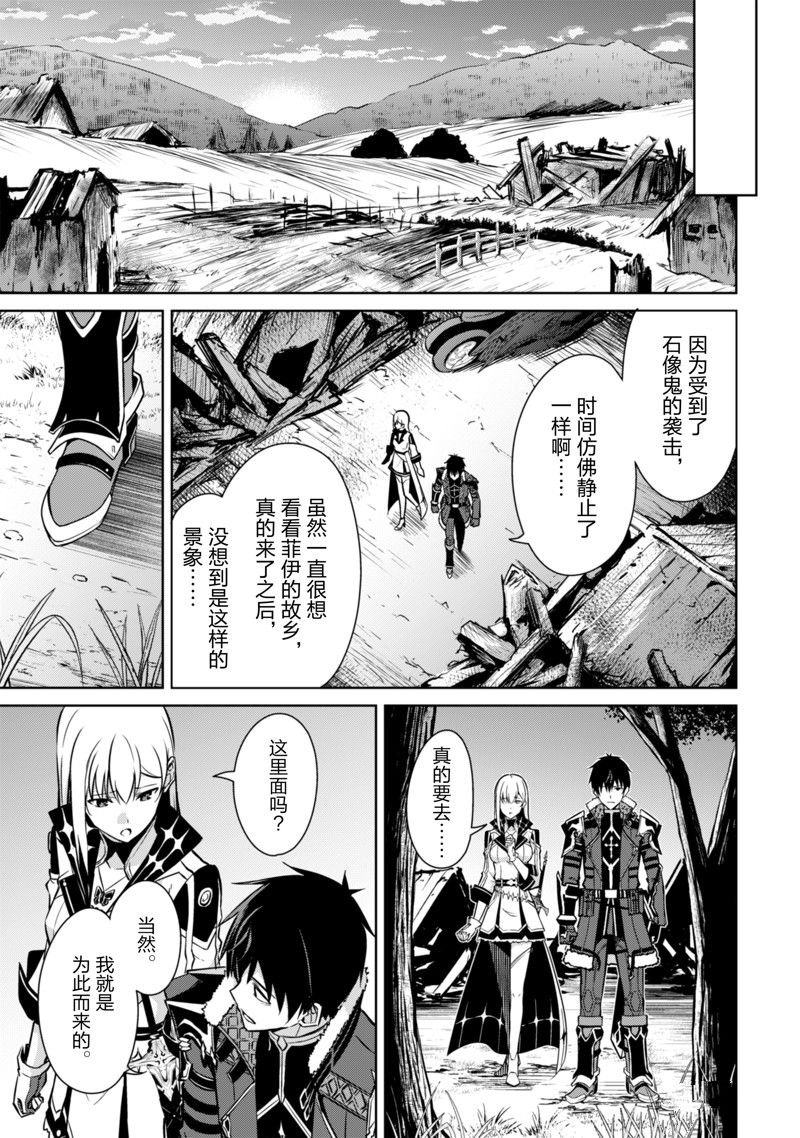 第54话 试看版