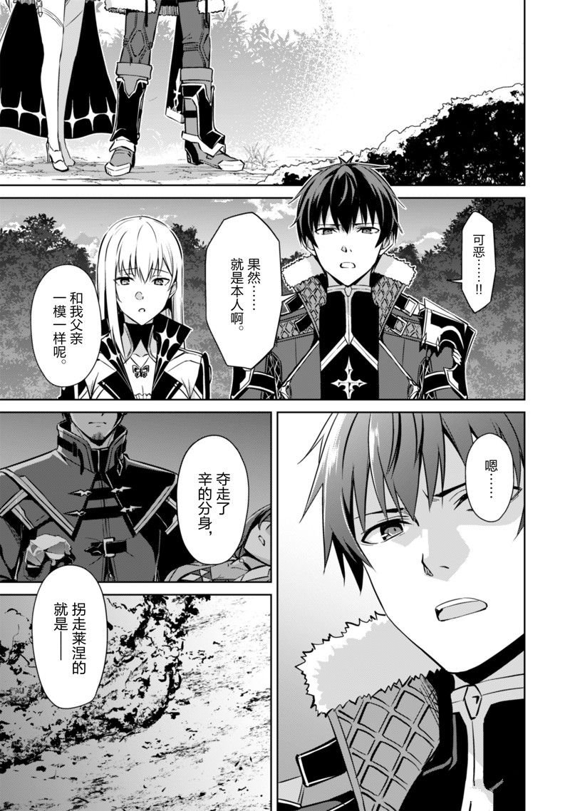 第54话 试看版