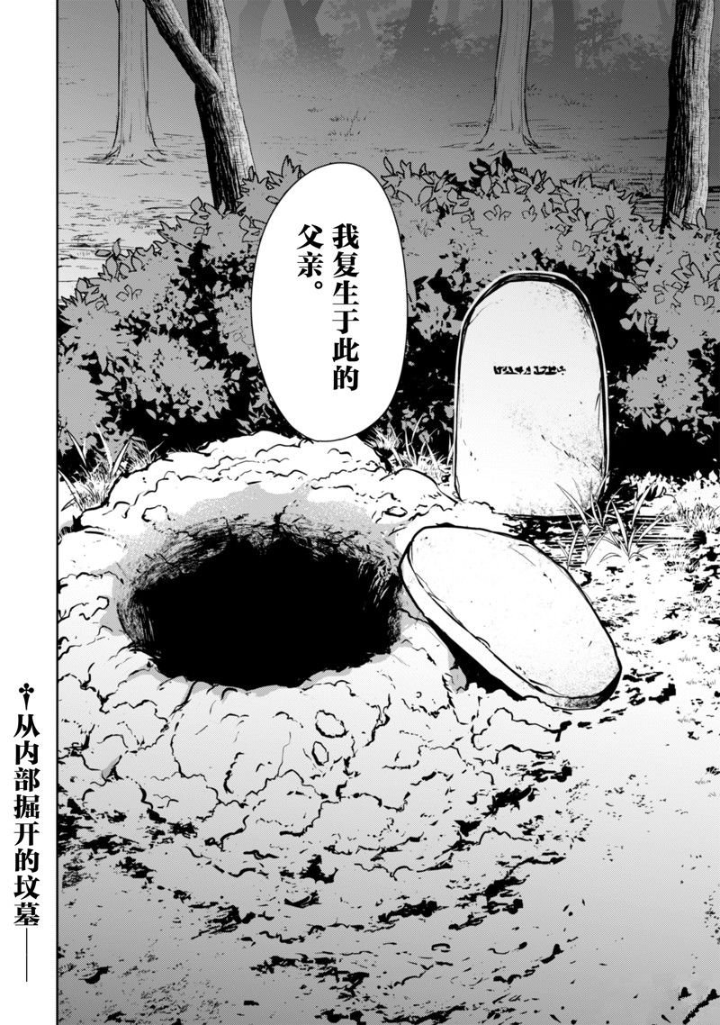 第54话 试看版
