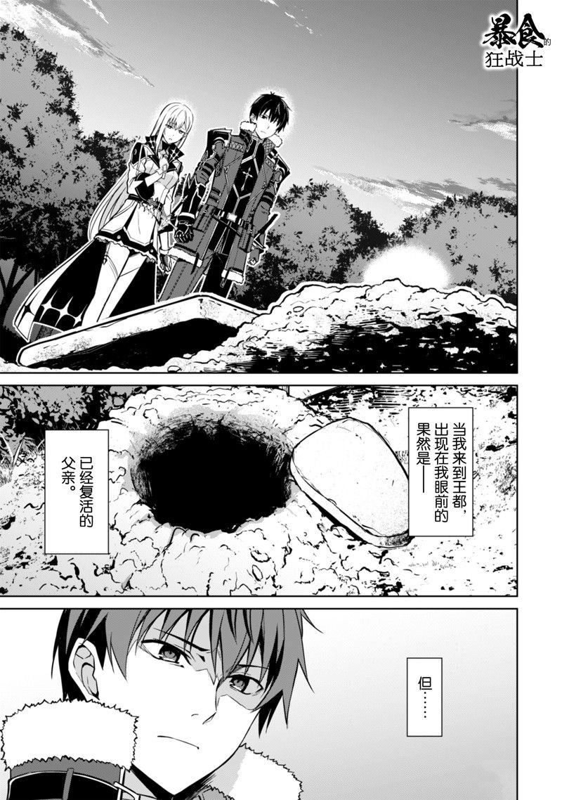 第55话 试看版