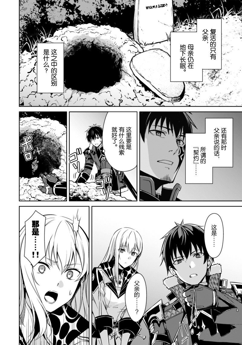 第55话 试看版