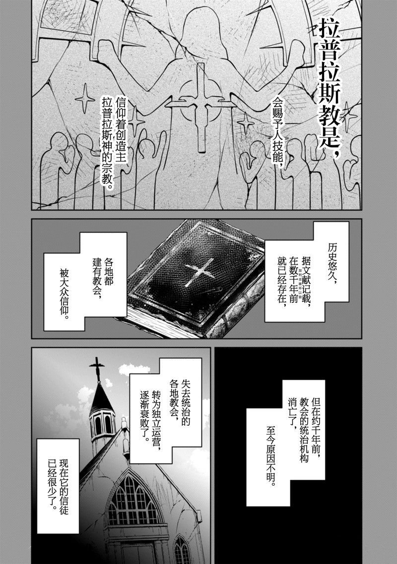 第55话 试看版