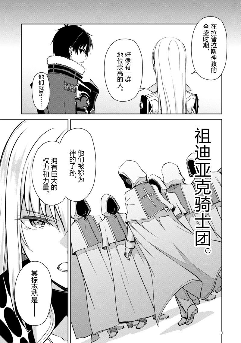 第55话 试看版