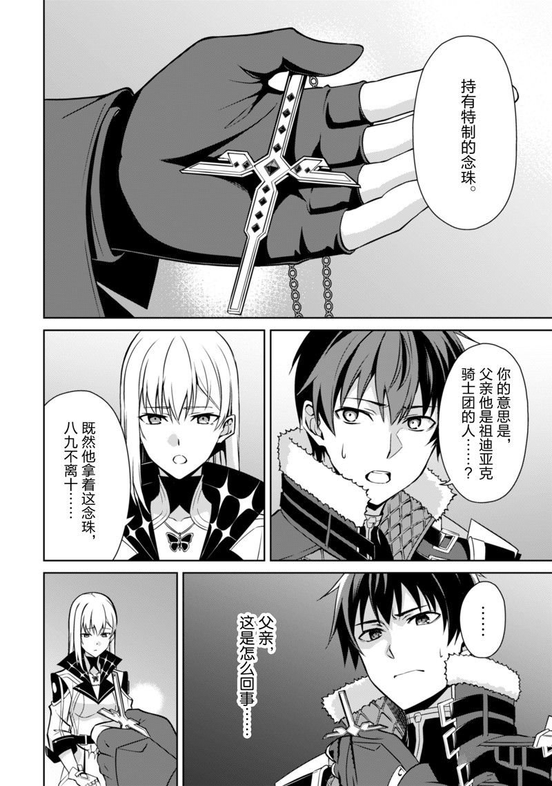 第55话 试看版