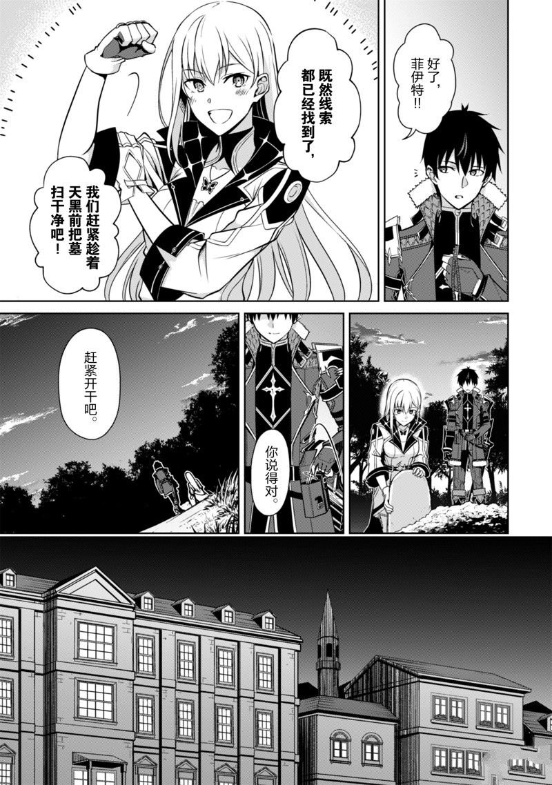 第55话 试看版