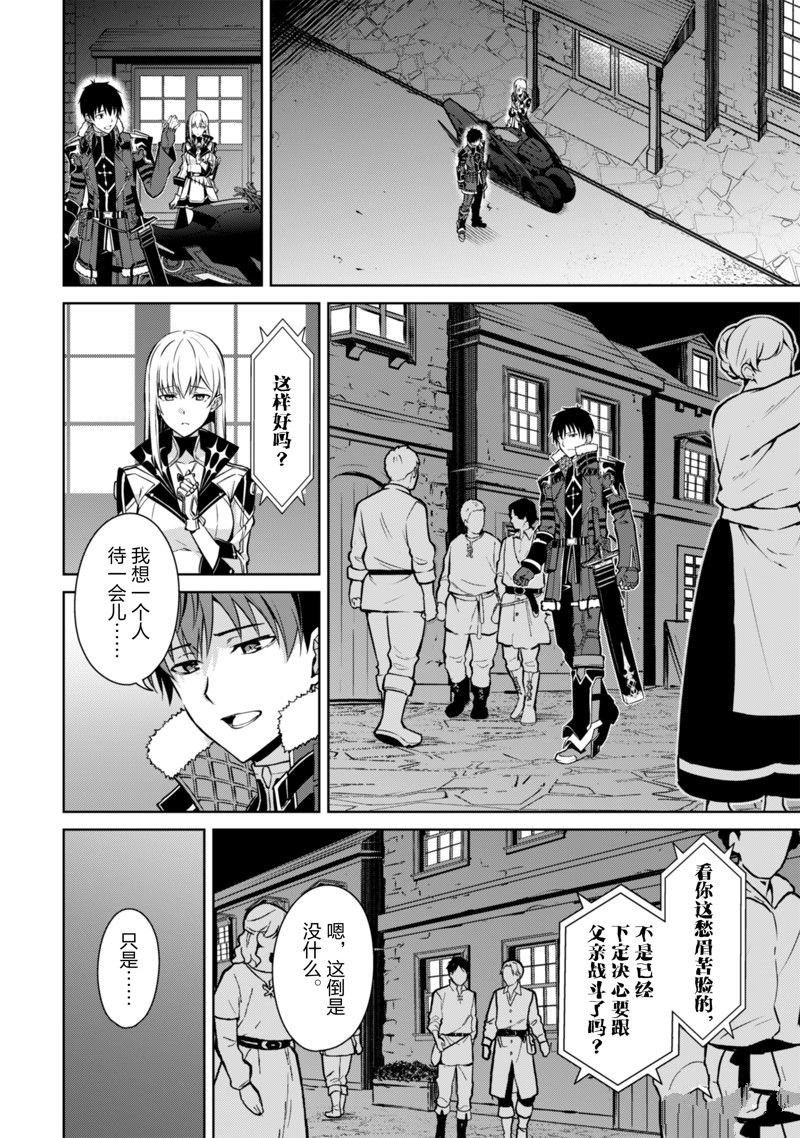 第55话 试看版