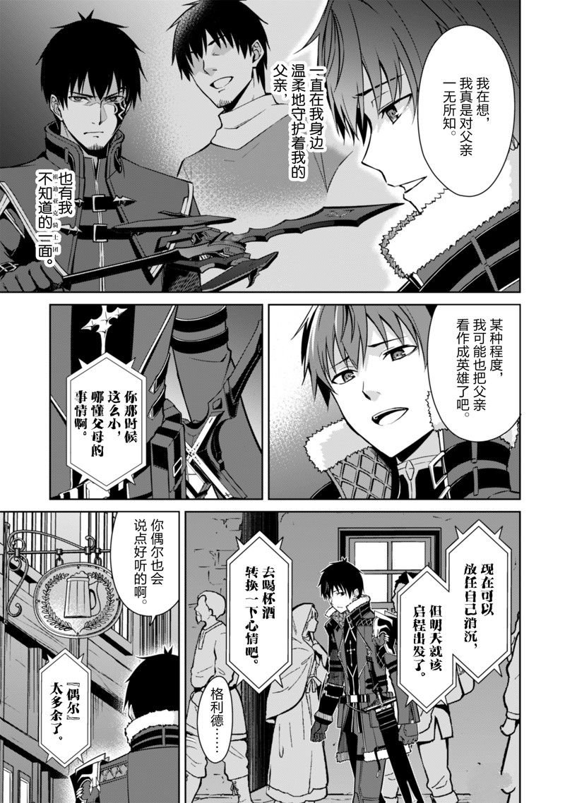 第55话 试看版