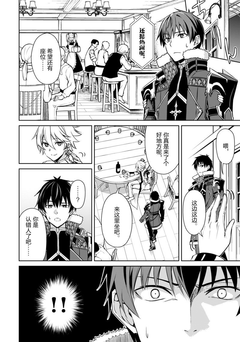第55话 试看版