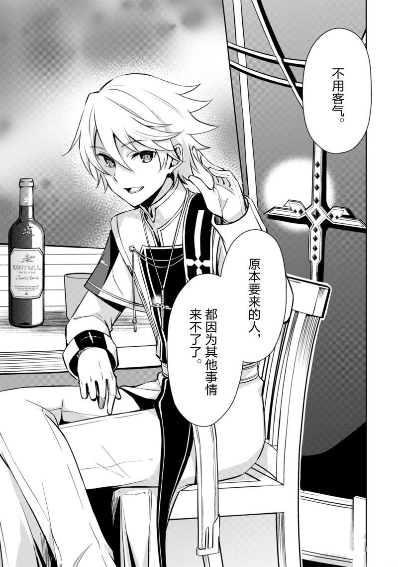 第55话 试看版