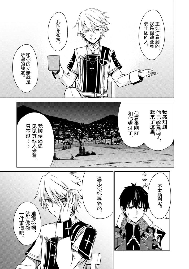 第55话 试看版