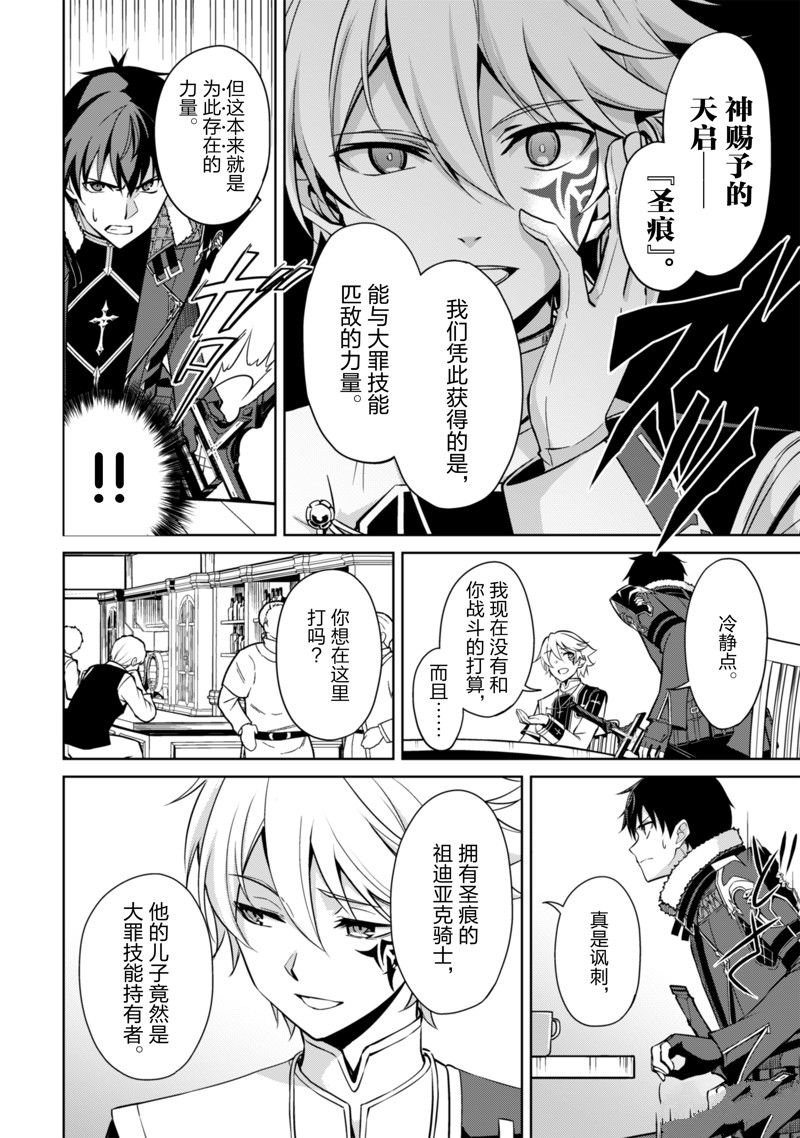 第55话 试看版