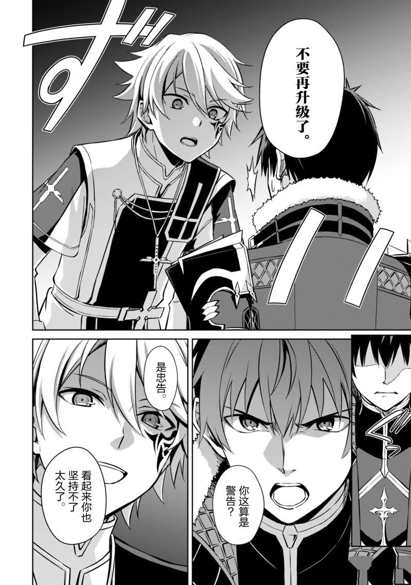 第55话 试看版