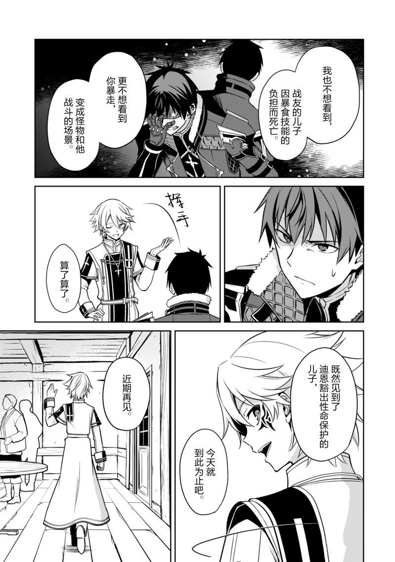 第55话 试看版