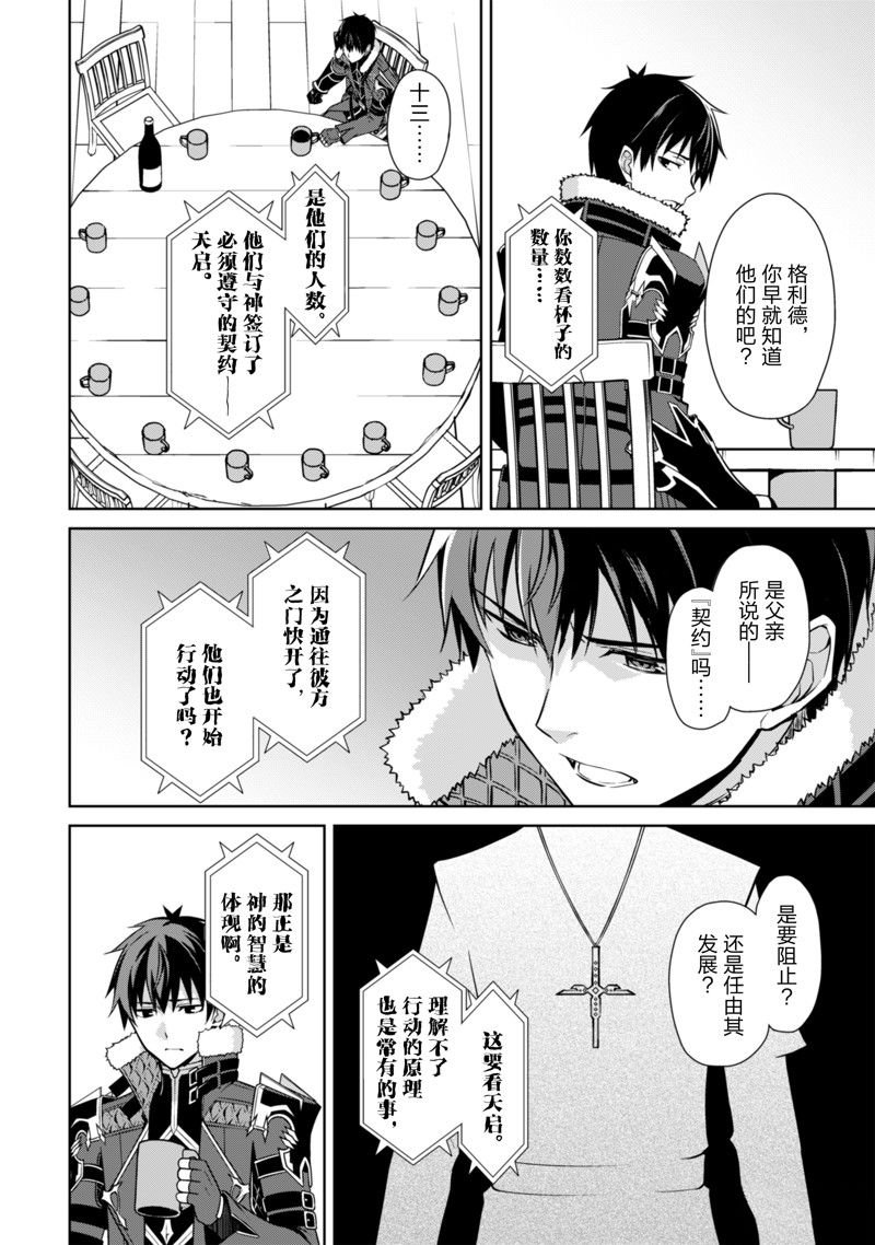第55话 试看版