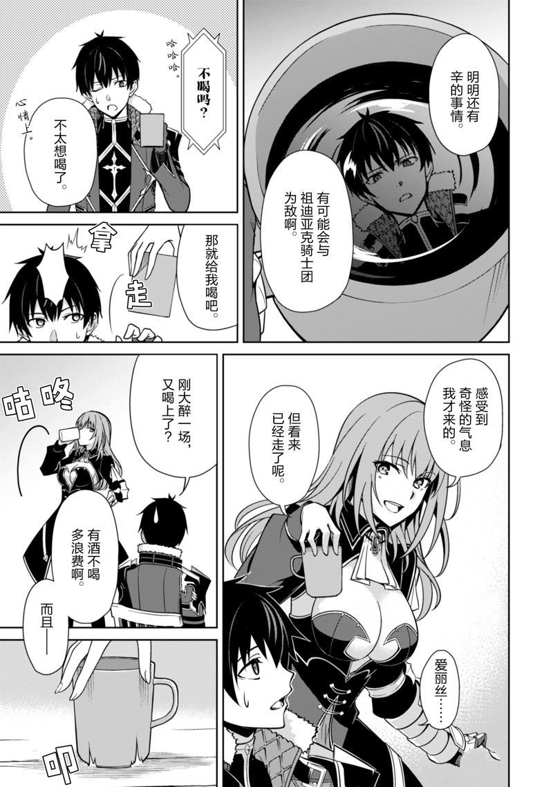 第55话 试看版