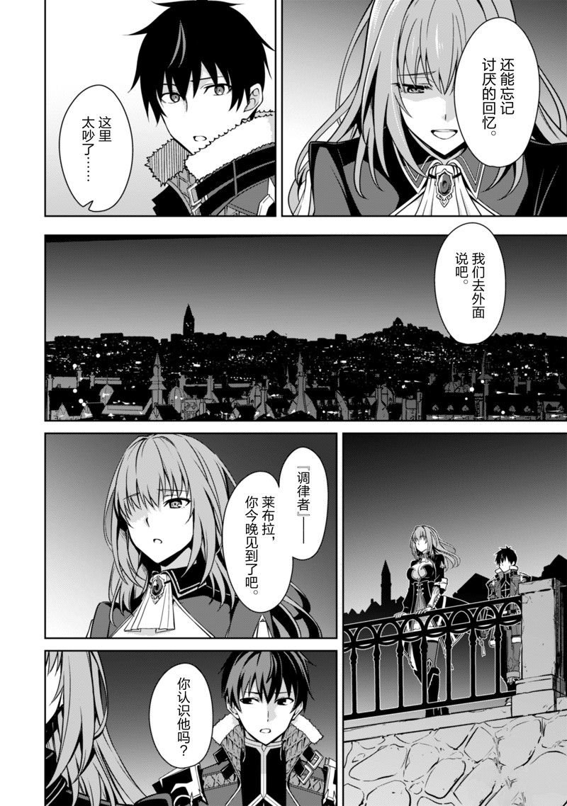 第55话 试看版