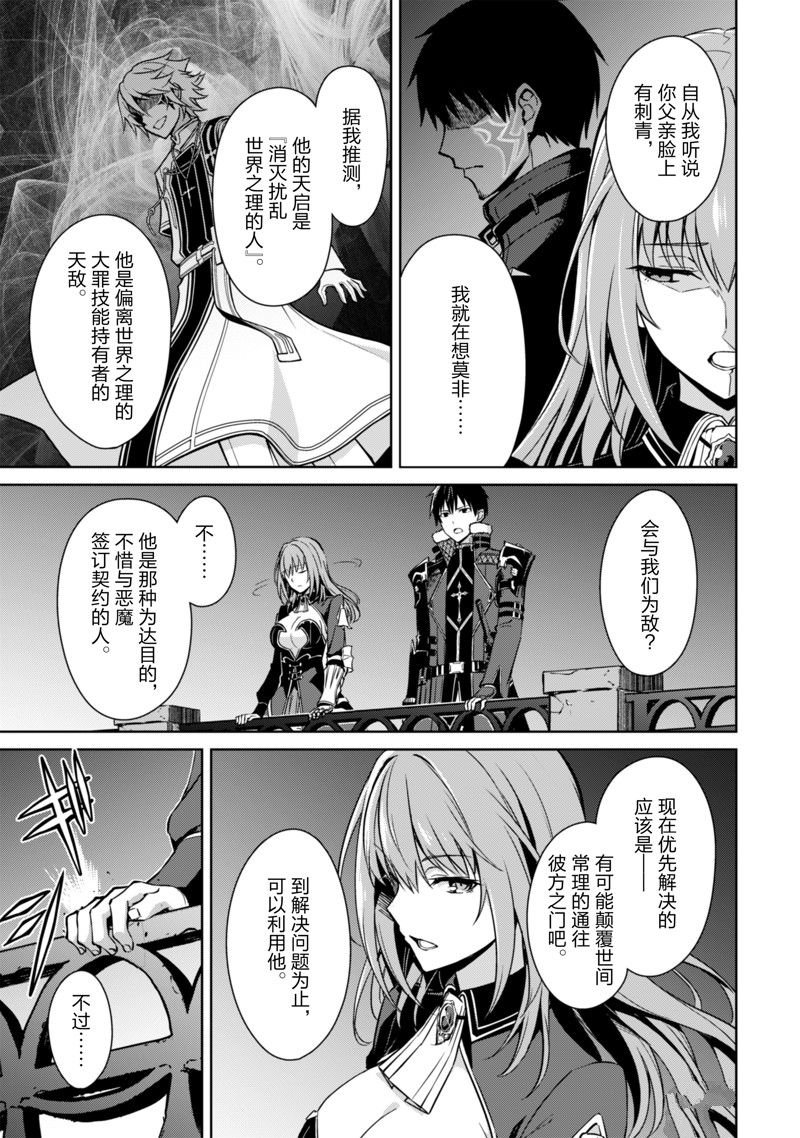 第55话 试看版
