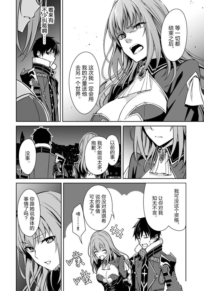 第55话 试看版