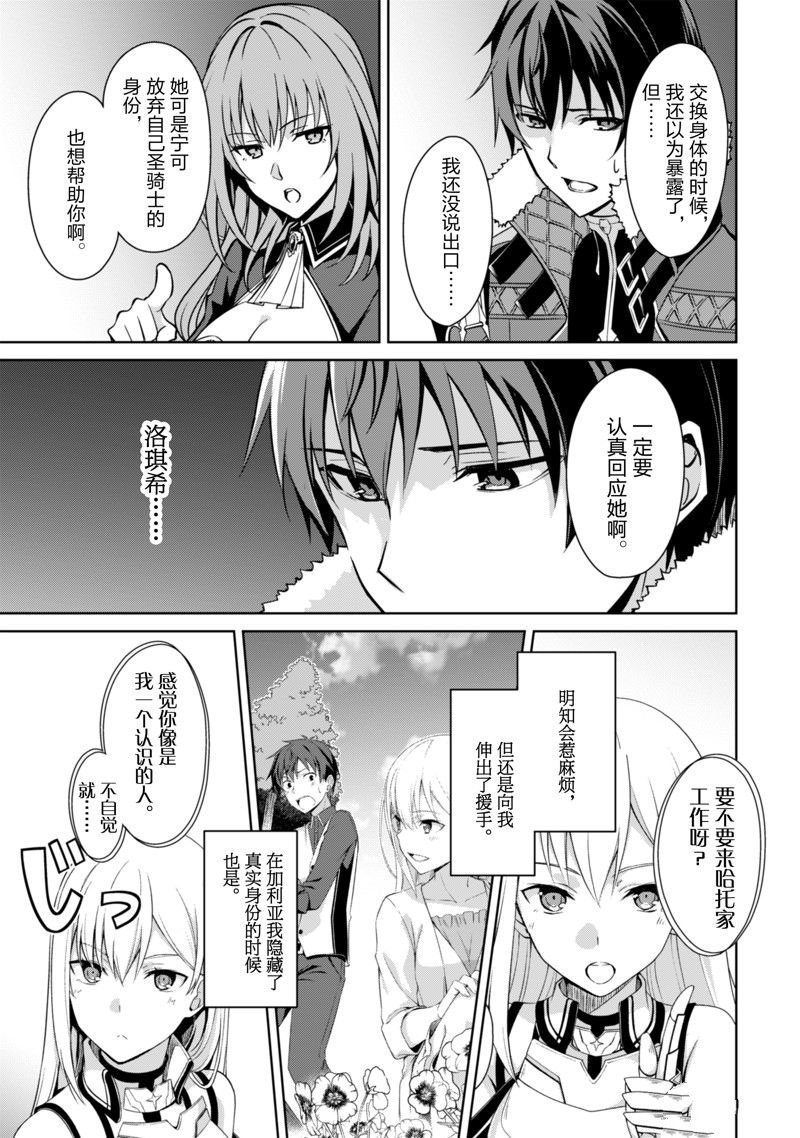 第55话 试看版