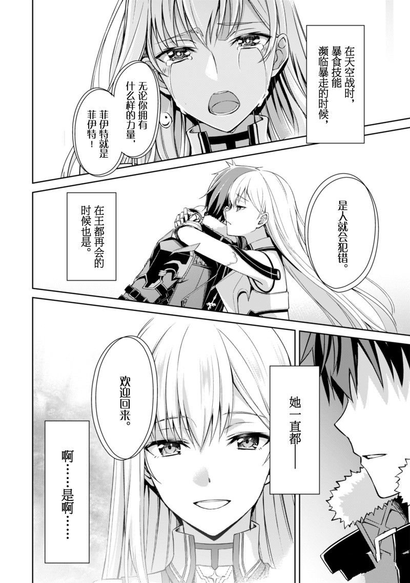 第55话 试看版