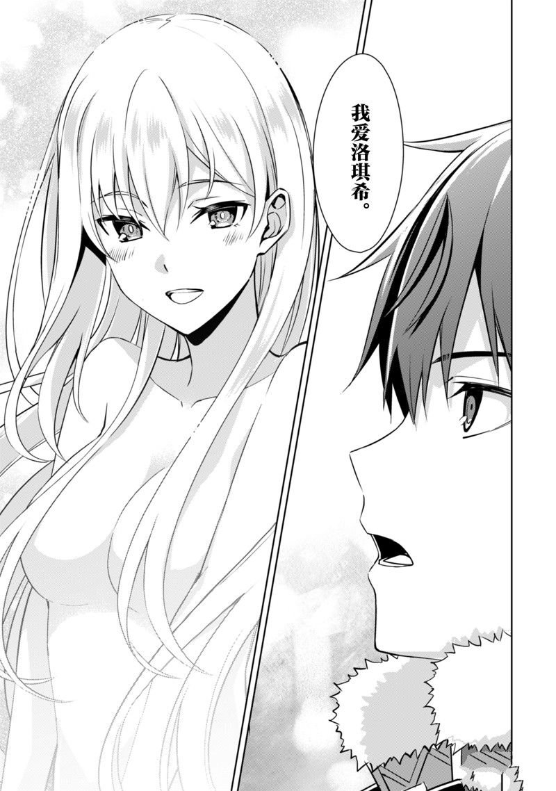 第55话 试看版