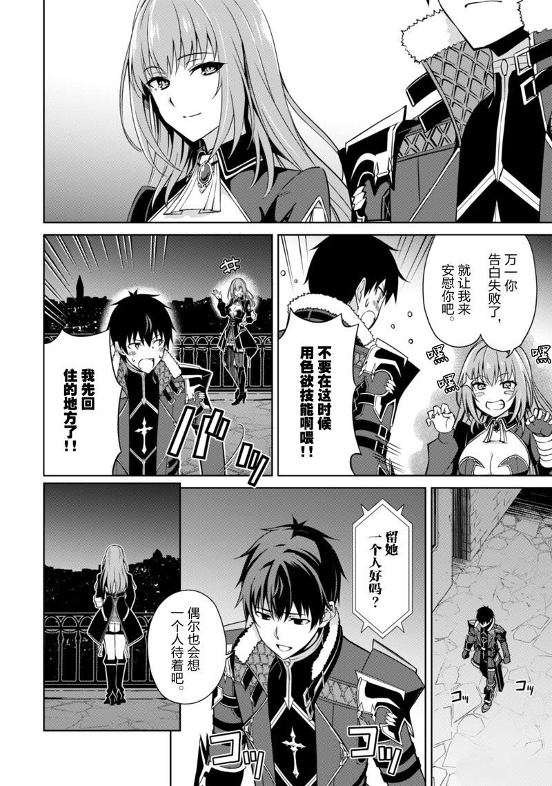 第55话 试看版