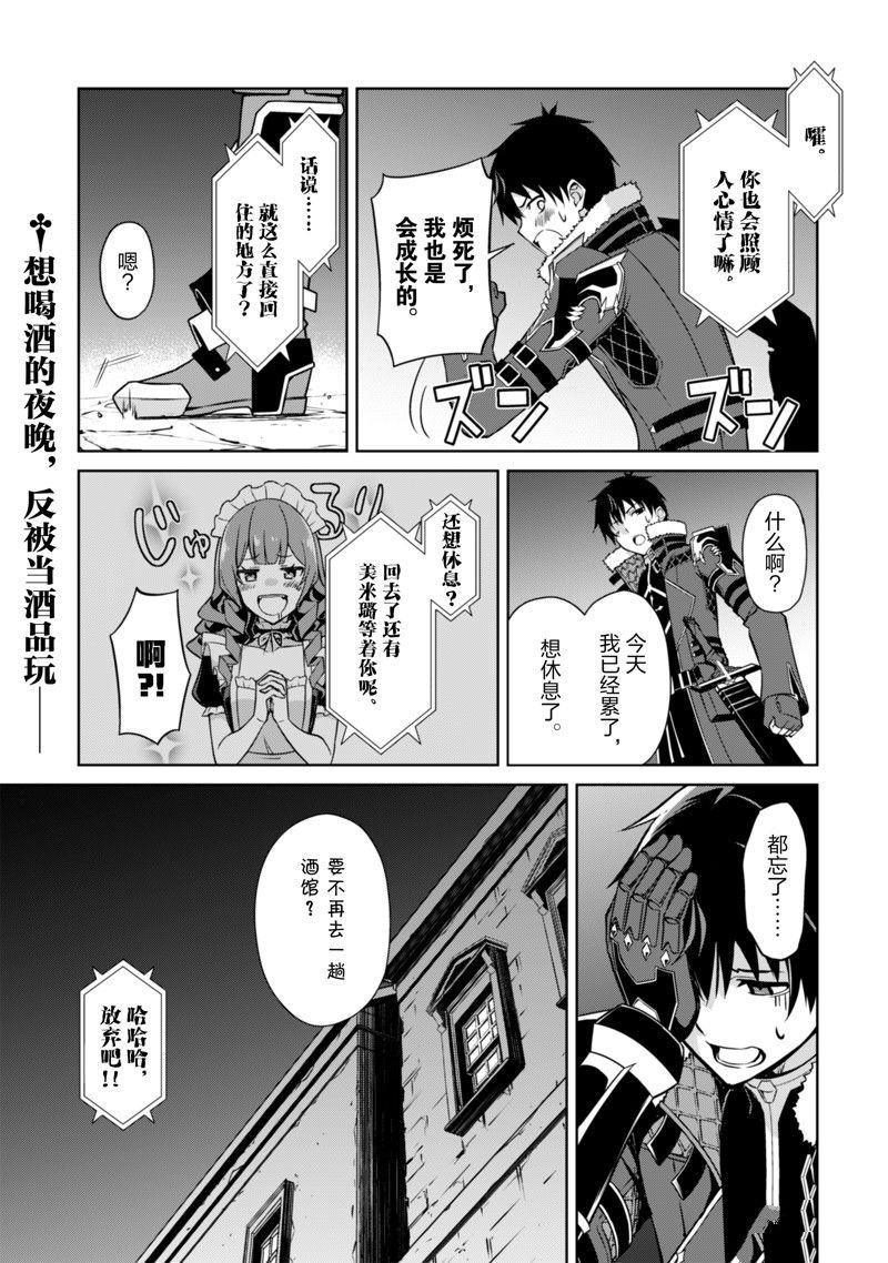 第55话 试看版