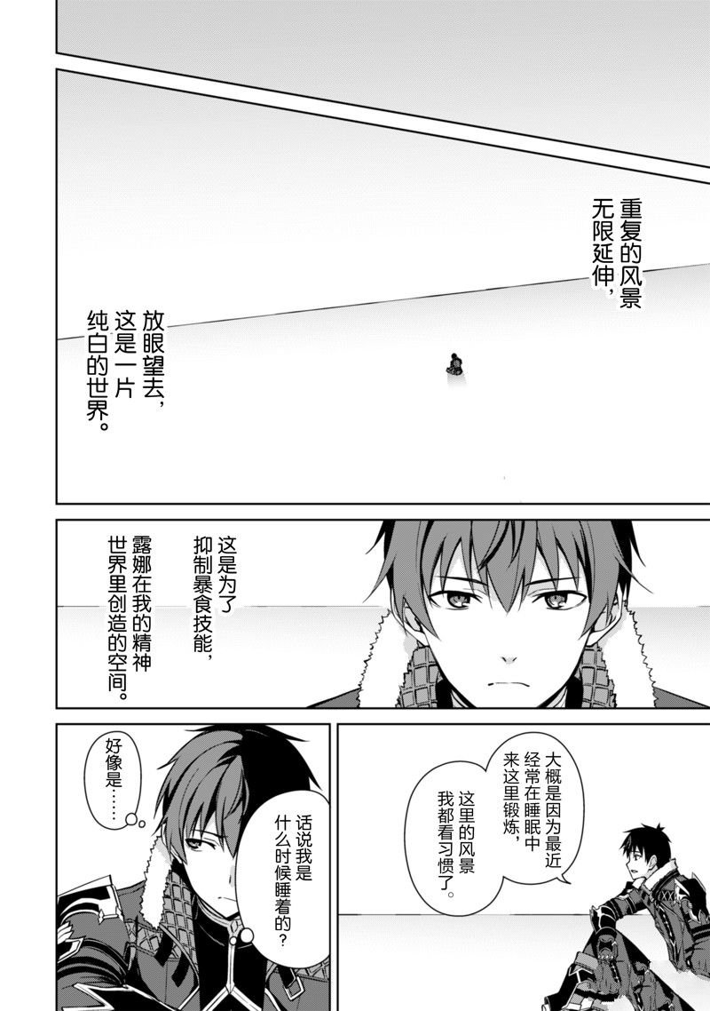 第56话 试看版