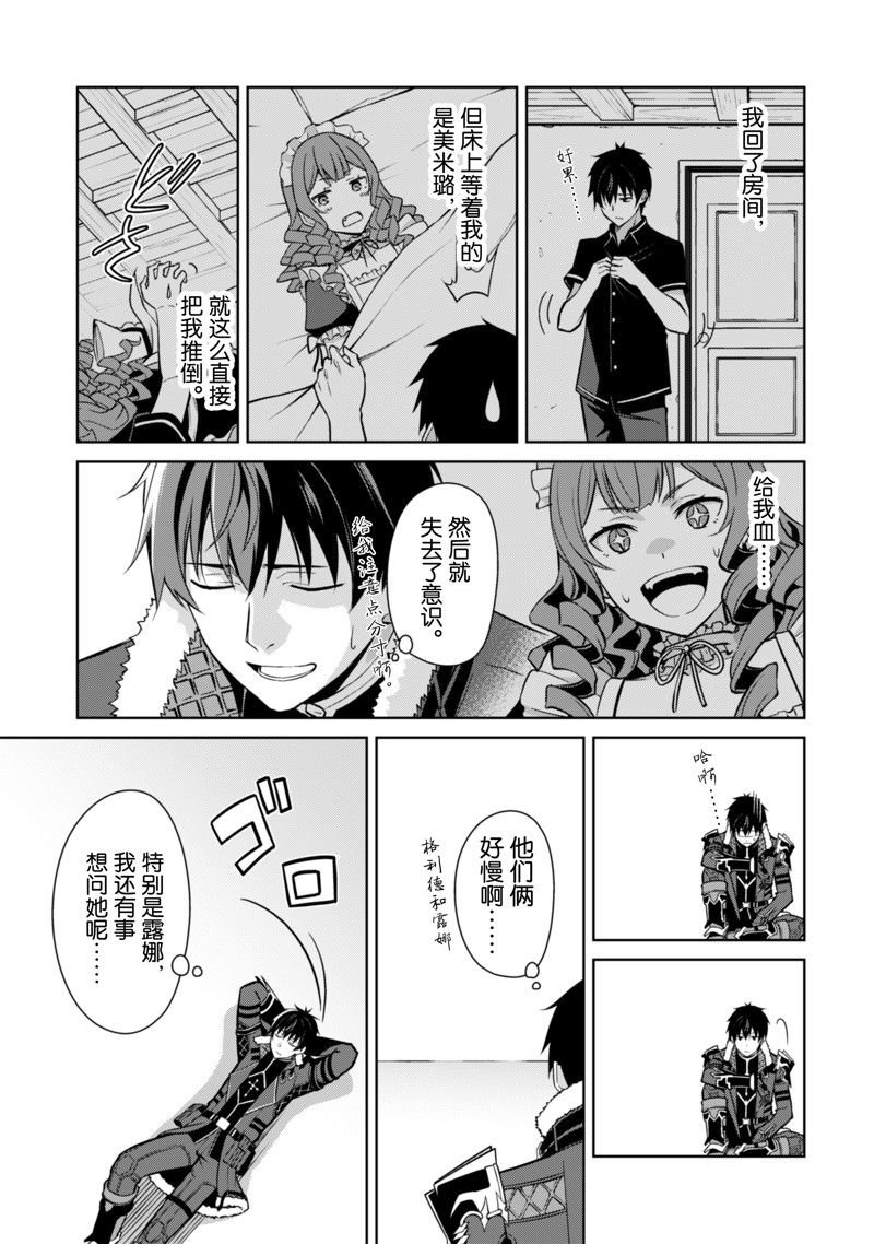 第56话 试看版