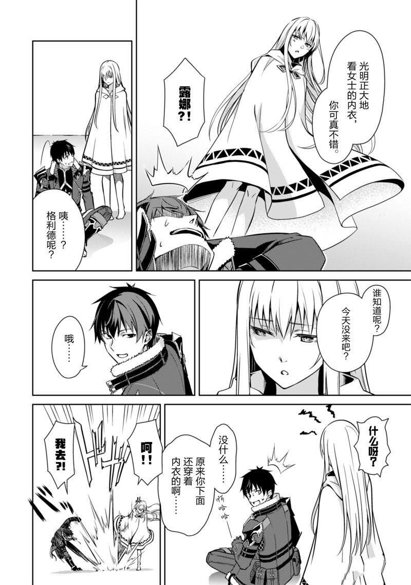 第56话 试看版