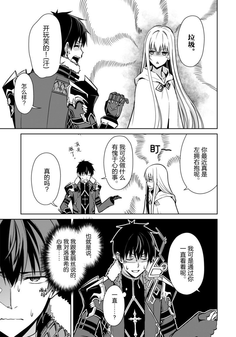 第56话 试看版