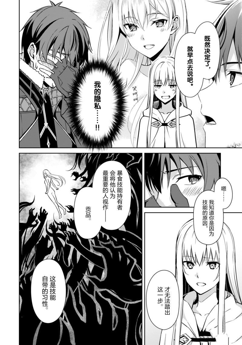 第56话 试看版