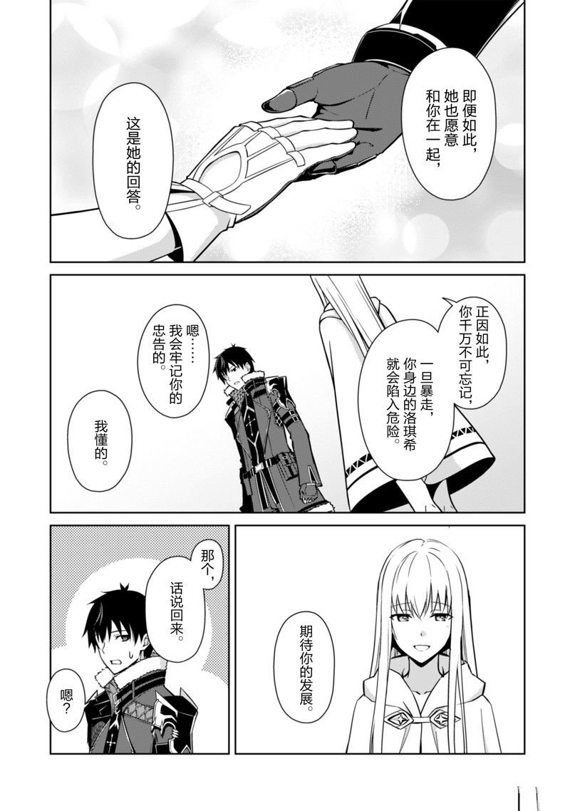 第56话 试看版