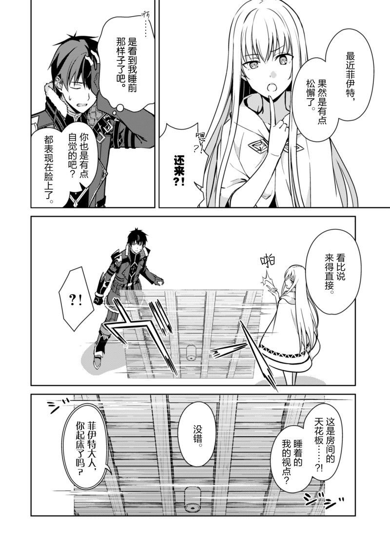 第56话 试看版