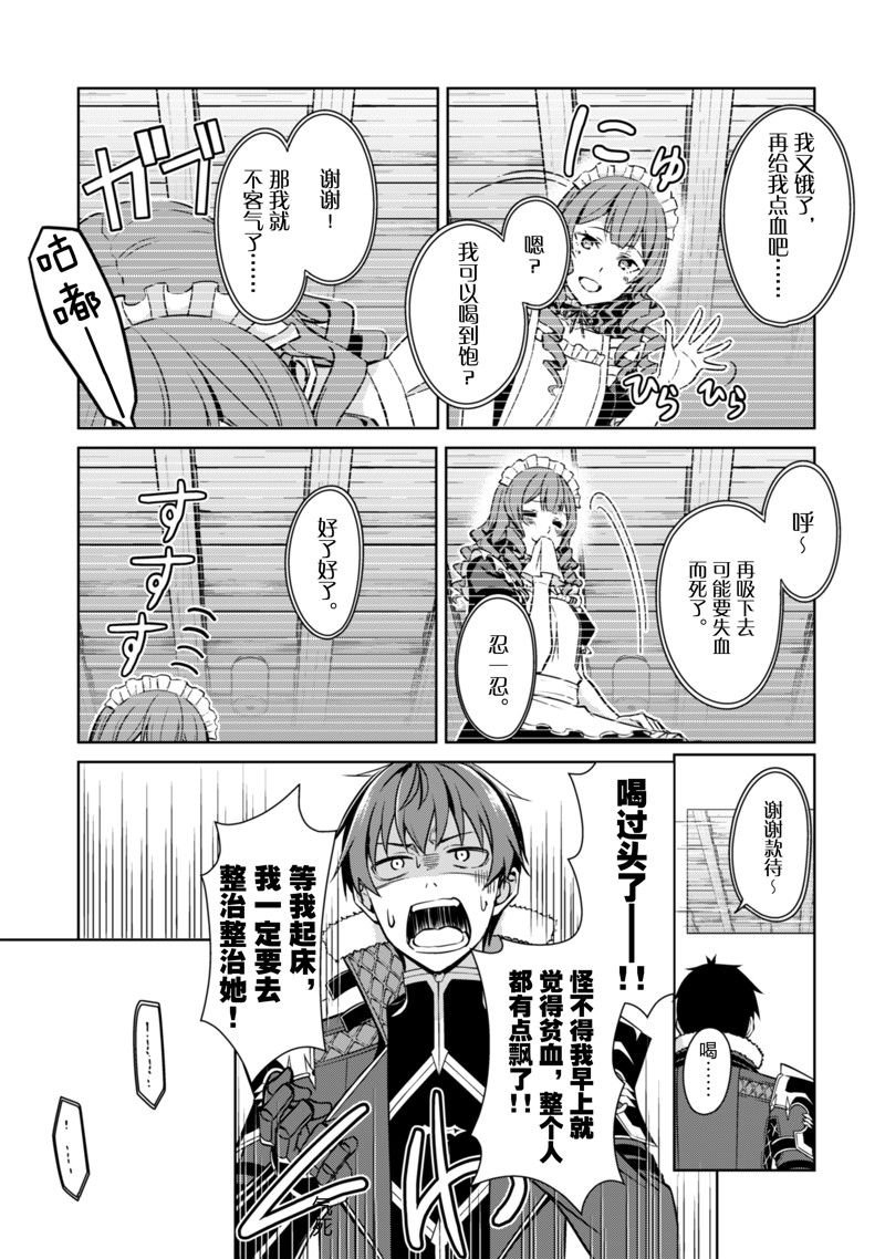 第56话 试看版