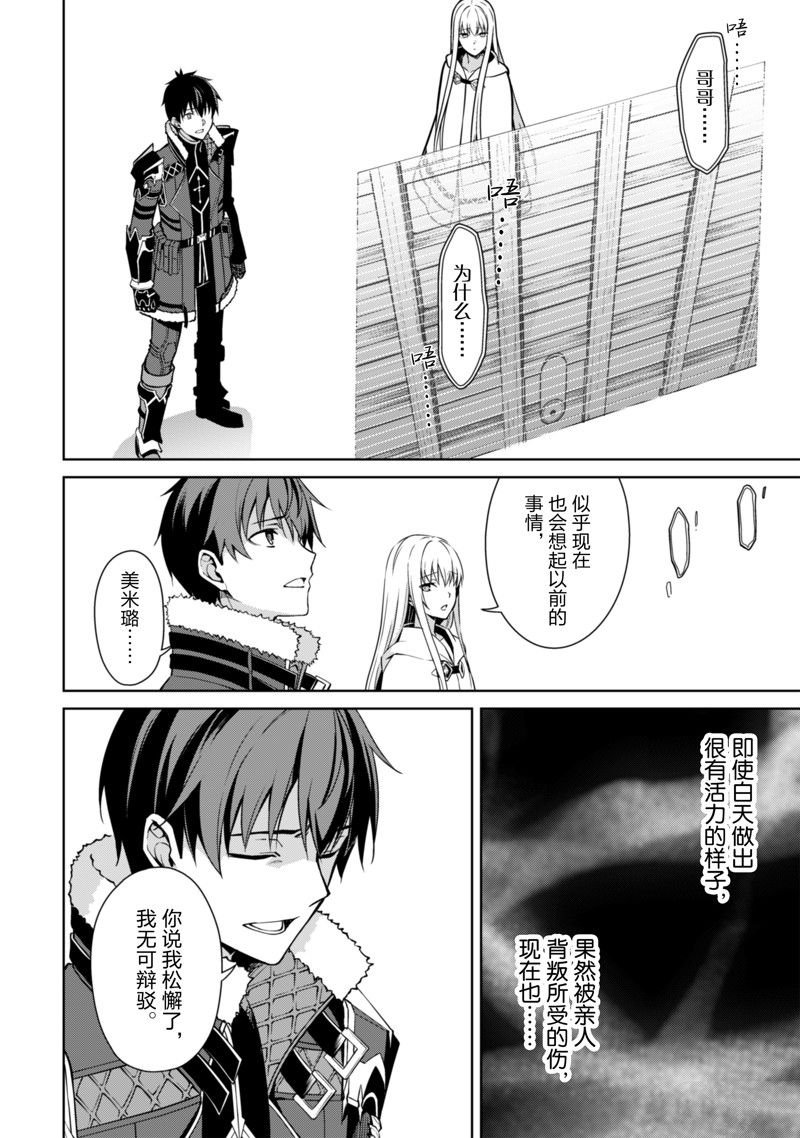 第56话 试看版