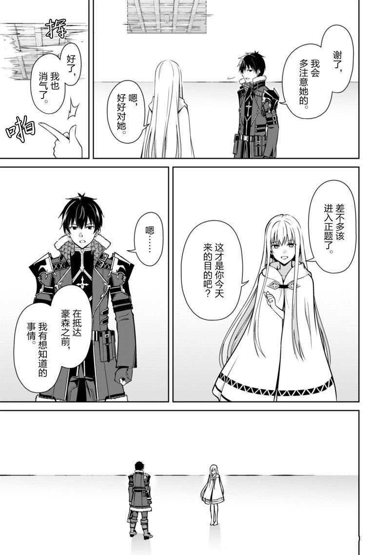 第56话 试看版