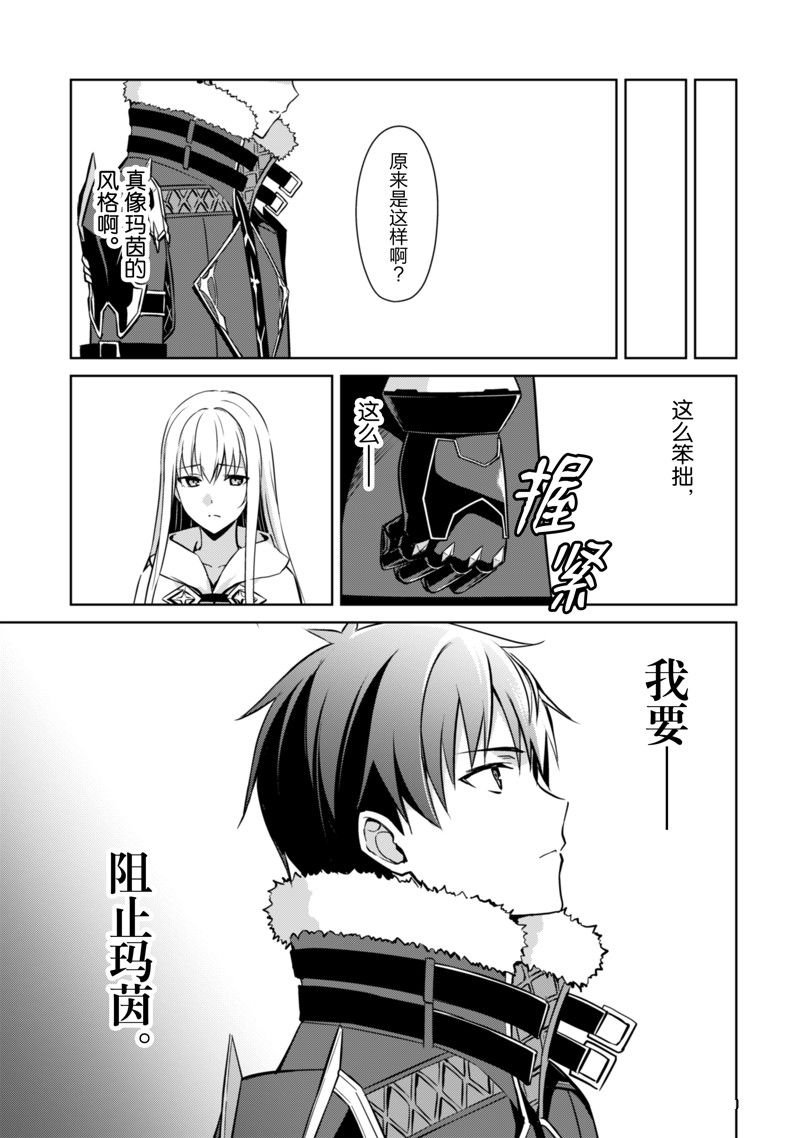 第56话 试看版